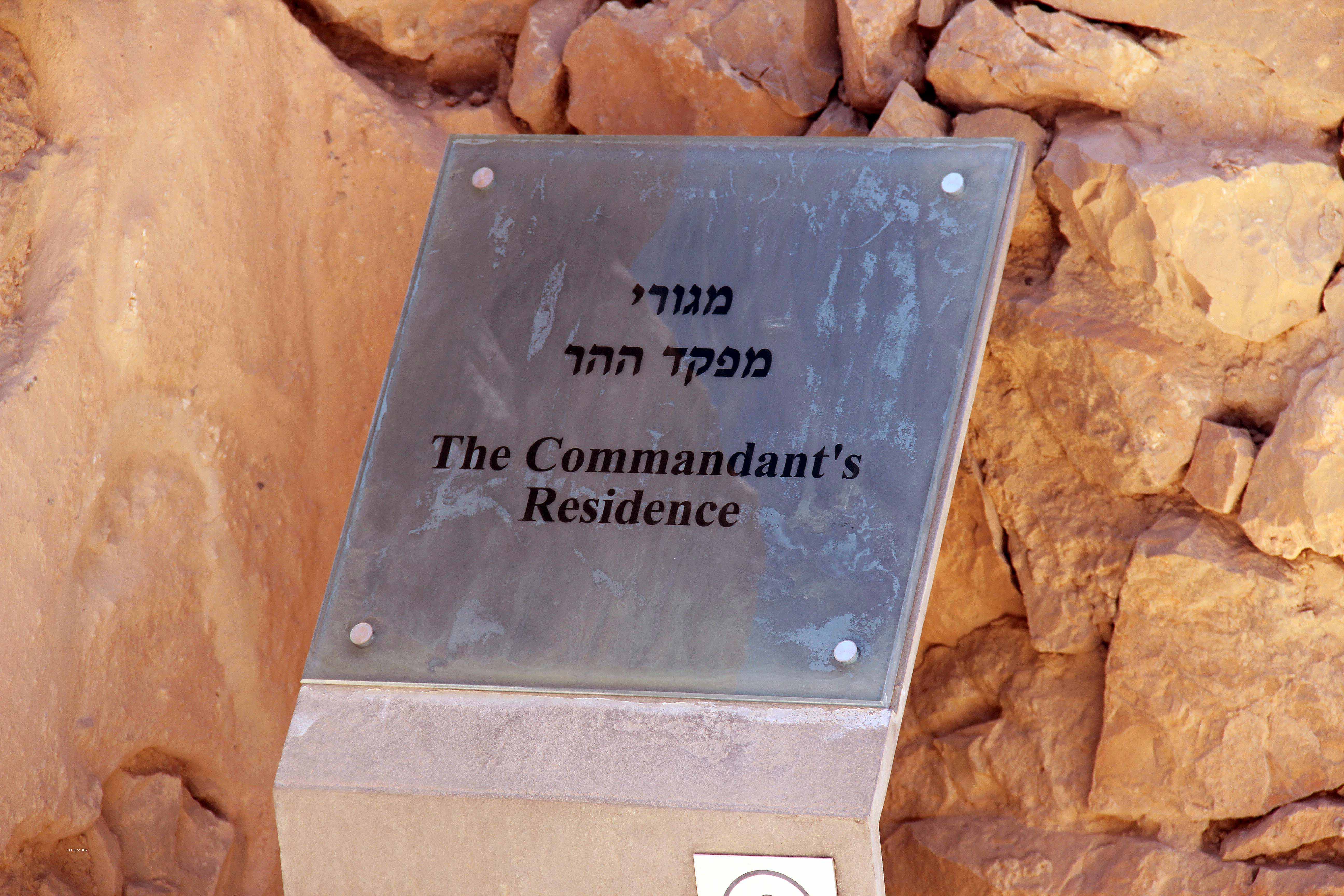 Masada image 33